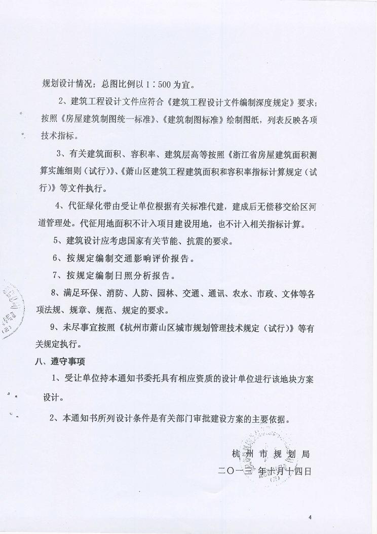 滮֪ͨ4